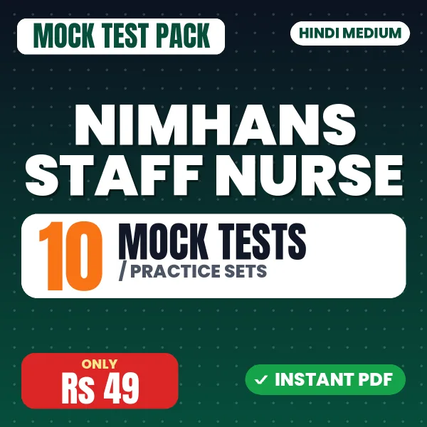 NIMHANS Staff Nurse Exam – 10 Mock Tests / Practice Sets | Hindi Medium PDF Download