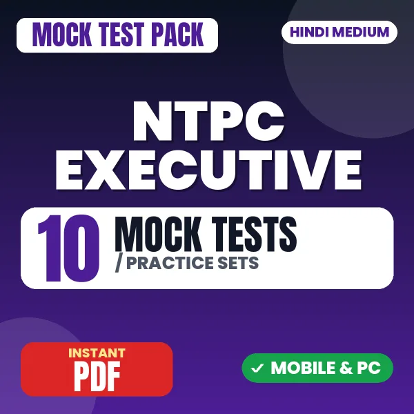NTPC Executive Exam – 10 Mock Tests / Practice Sets | Hindi Medium PDF Download