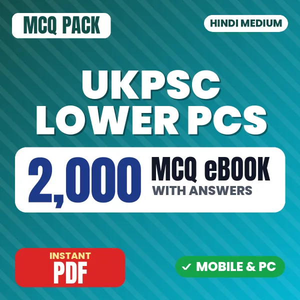 UKPSC Lower PCS Prelims Exam – 2000 MCQ eBook with Answers | Hindi Medium PDF Download
