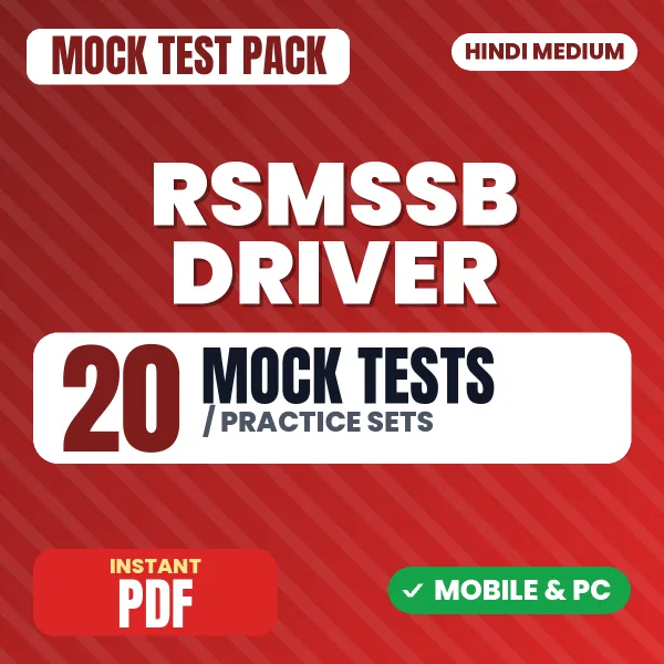 RSMSSB Driver Exam – 20 Mock Tests / Practice Sets | Hindi Medium PDF Download