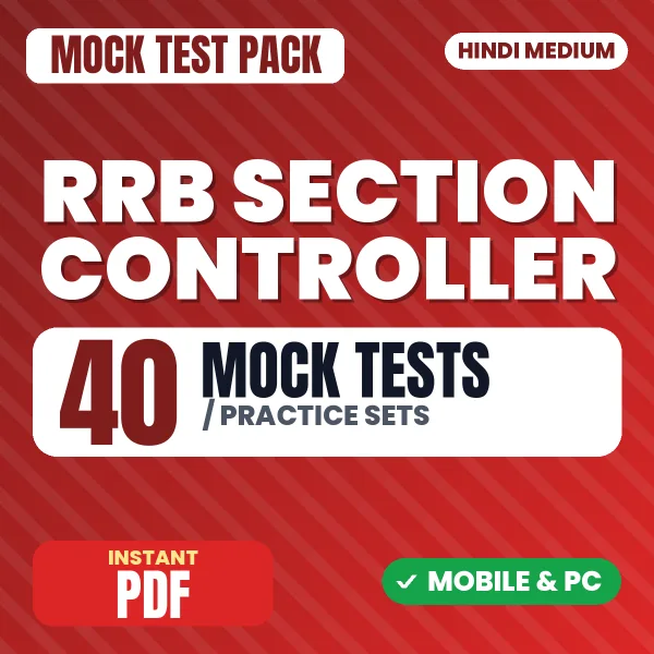 RRB Section Controller Exam – 40 Mock Tests / Practice Sets | Hindi Medium PDF Download