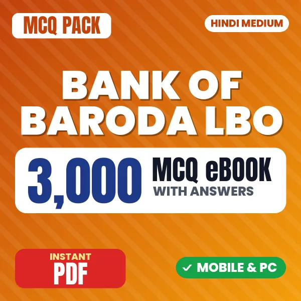 Bank of Baroda LBO Exam – 3000 MCQ eBook with Answers | Hindi Medium PDF Download