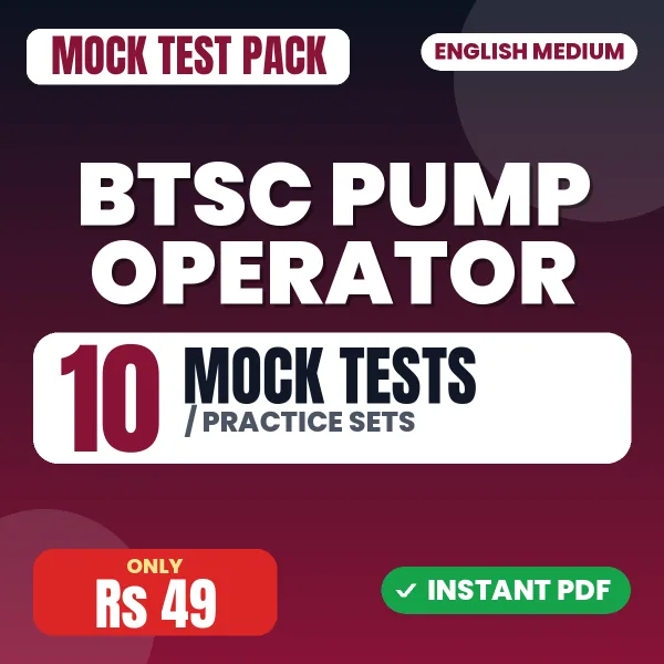 BTSC Pump Operator Exam – 10 Mock Tests / Practice Sets | English Medium PDF Download