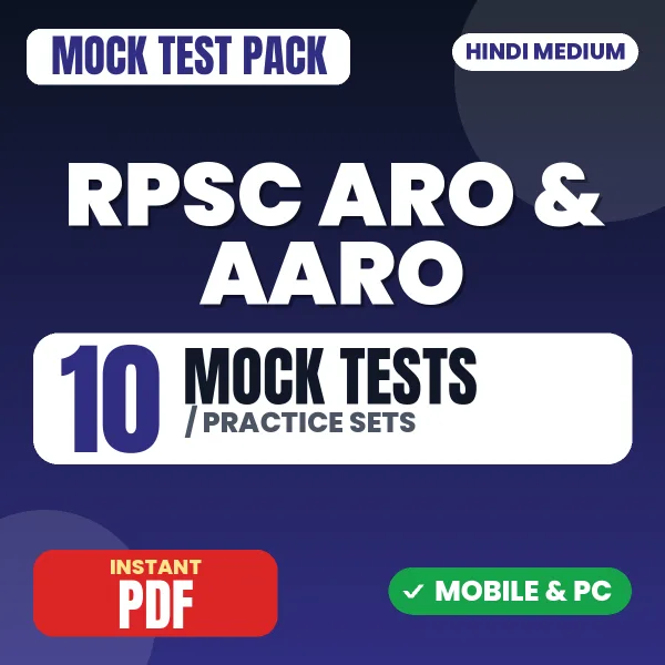 RPSC ARO Paper-1 (Plant Pathology) Exam – 10 Mock Tests / Practice Sets | Hindi Medium PDF Download