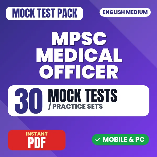 Manipur PSC Medical Officer Exam – 30 Mock Tests / Practice Sets | English Medium PDF Download