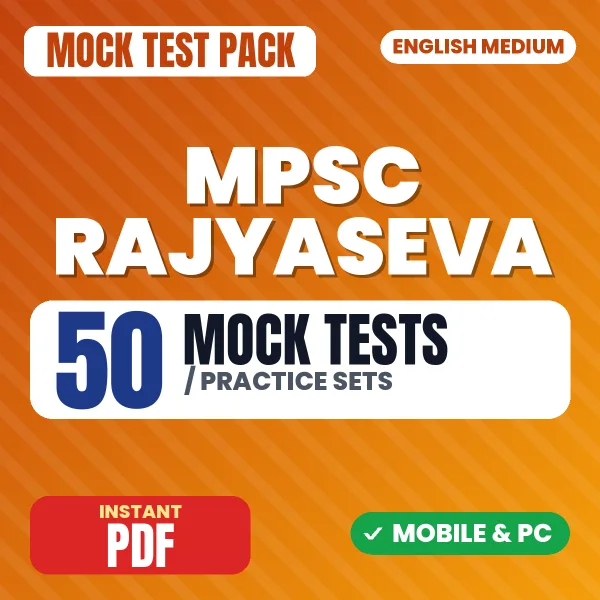 MPSC Rajyaseva Prelims Exam Paper 2 – 50 Mock Tests / Practice Sets | English Medium PDF Download