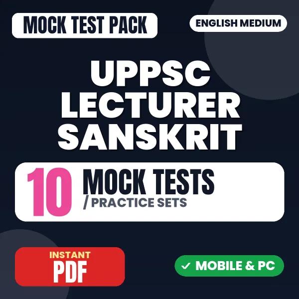 UPPSC Lecturer Sanskrit Prelims Exam – 10 Mock Tests / Practice Sets | English Medium PDF Download