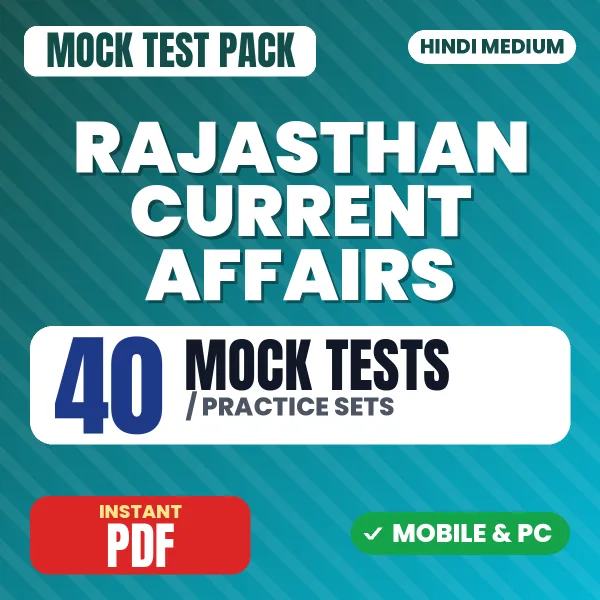 Rajasthan Current Affairs in English - January 2026 – 40 Mock Tests / Practice Sets | Hindi Medium PDF Download