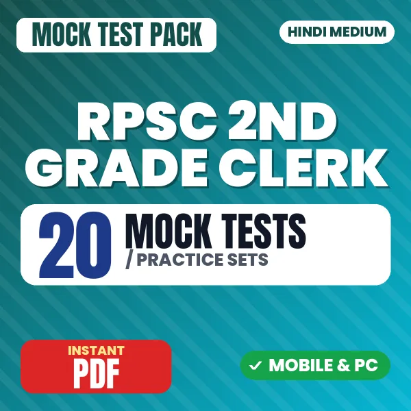 RPSC 2nd Grade Clerk Paper-1 Exam – 20 Mock Tests / Practice Sets | Hindi Medium PDF Download