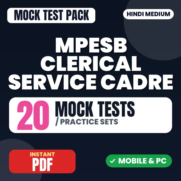 MPESB Clerical Service Cadre (Paper-1) Exam – 20 Mock Tests / Practice Sets | Hindi Medium PDF Download