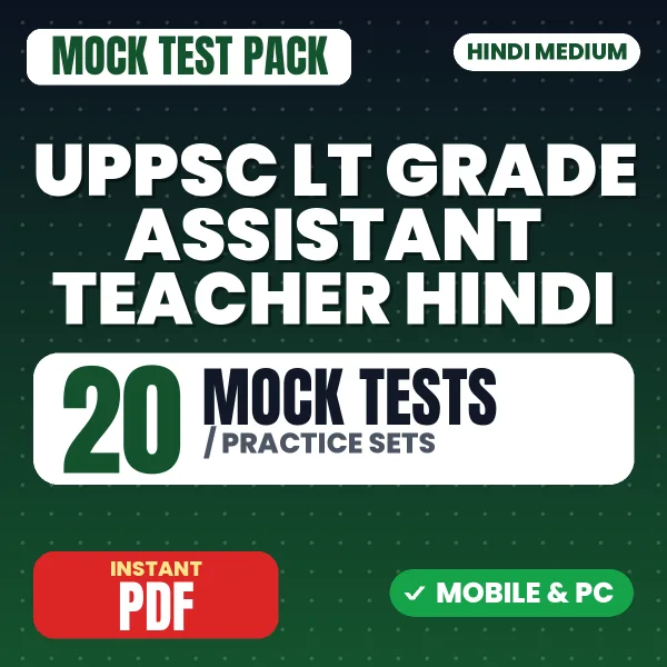 UPPSC LT Grade Assistant Teacher (Hindi) Exam – 20 Mock Tests / Practice Sets | Hindi Medium PDF Download