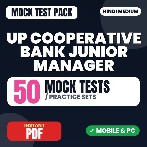 UP Cooperative Bank Junior Manager Preliminary Exam – 50 Mock Tests / Practice Sets | Hindi Medium PDF Download