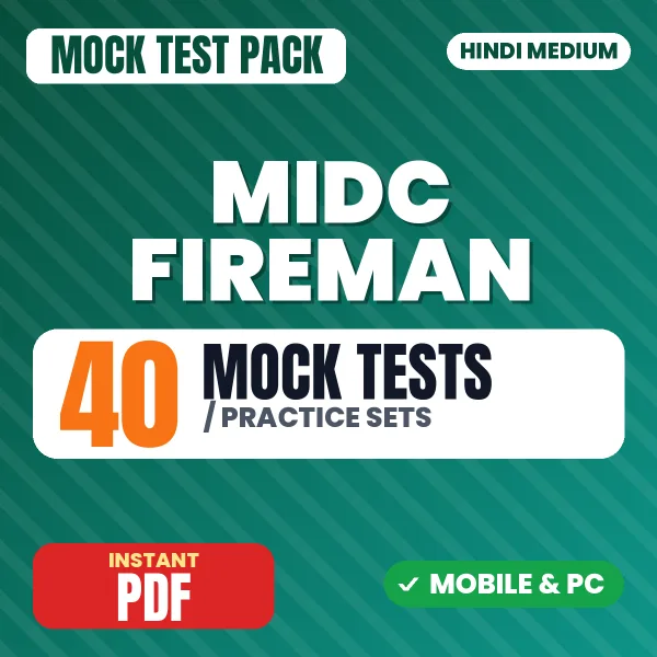 MIDC Fireman Exam – 40 Mock Tests / Practice Sets | Hindi Medium PDF Download