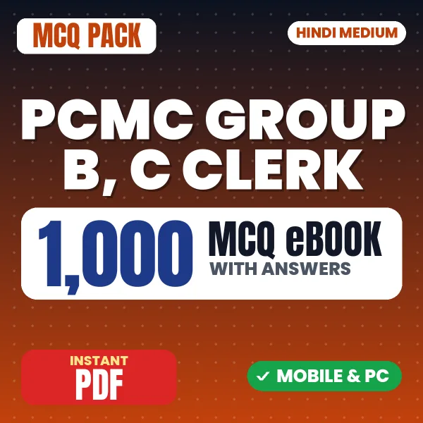 PCMC Group B & C Clerk Exam – 1000 MCQ eBook with Answers | Hindi Medium PDF Download