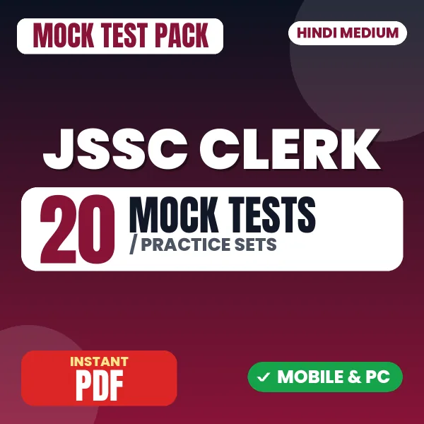 JSSC Clerk Exam Paper III – 20 Mock Tests / Practice Sets | Hindi Medium PDF Download