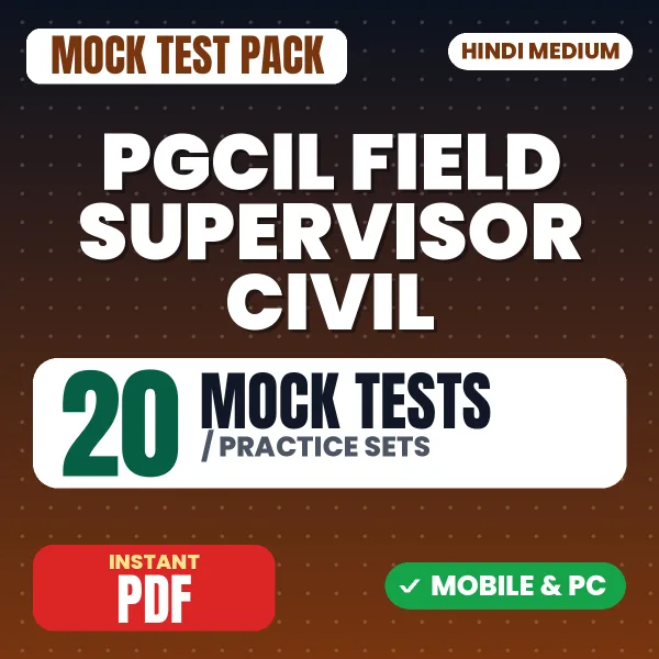PGCIL Field Supervisor Civil Exam – 20 Mock Tests / Practice Sets | Hindi Medium PDF Download