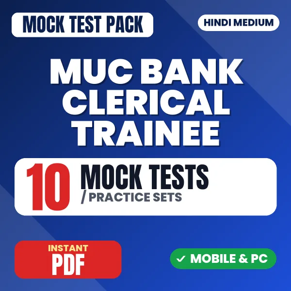 MUC Bank Clerical Trainee Exam – 10 Mock Tests / Practice Sets | Hindi Medium PDF Download