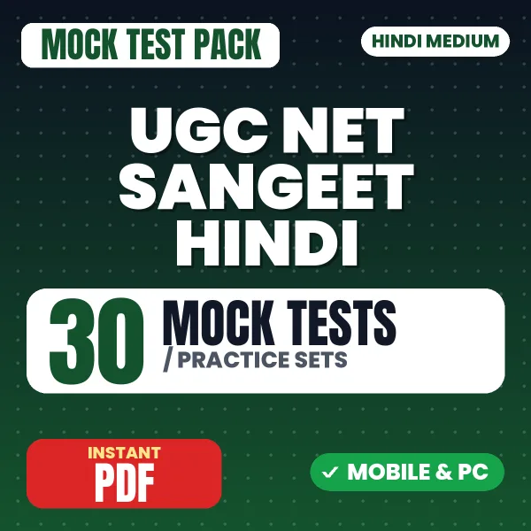 NTA UGC NET Sangeet Exam – 30 Mock Tests / Practice Sets | Hindi Medium PDF Download