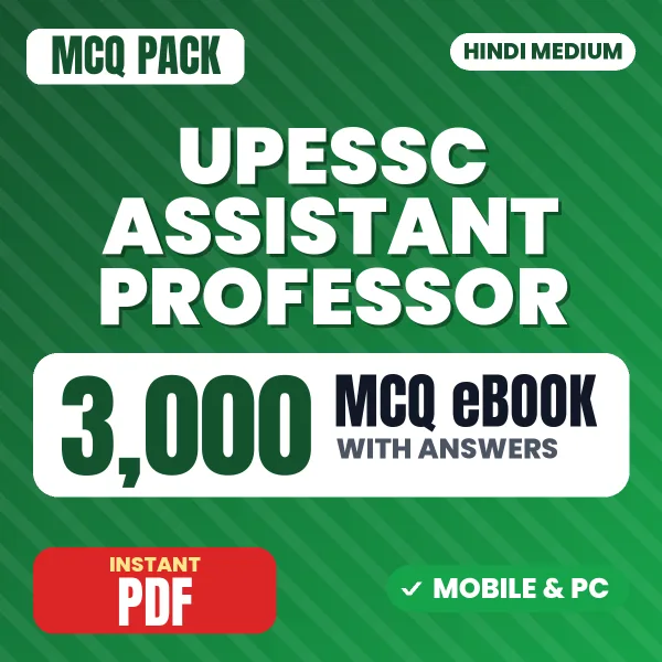 UPESSC Assistant Professor (Physical Education) Exam – 3000 MCQ eBook with Answers | Hindi Medium PDF Download