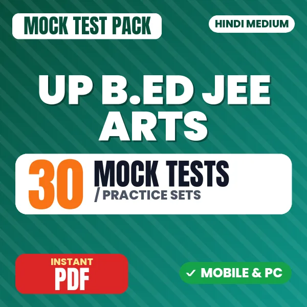UP B.ED JEE Arts Paper 2 Exam – 30 Mock Tests / Practice Sets | Hindi Medium PDF Download