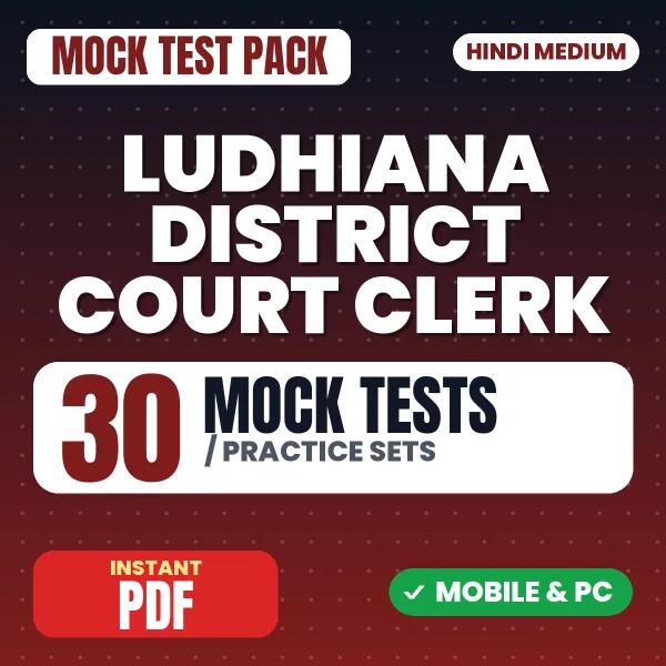 Ludhiana District Court Clerk Exam – 30 Mock Tests / Practice Sets | Hindi Medium PDF Download