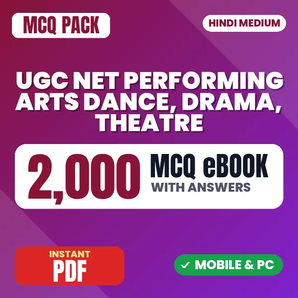 NTA UGC NET Performing Arts - Drama/ Theatre Exam – 2000 MCQ eBook with Answers | Hindi Medium PDF Download