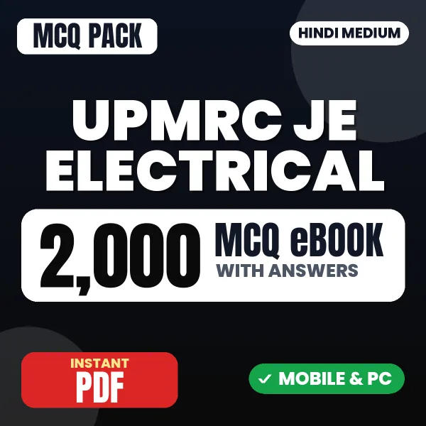 UPMRC JE Electrical Exam – 2000 MCQ eBook with Answers | Hindi Medium PDF Download