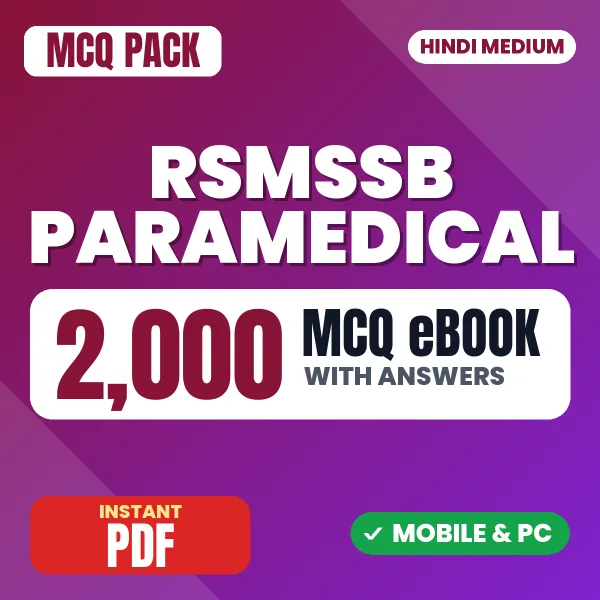 RSMSSB Paramedical Exam – 2000 MCQ eBook with Answers | Hindi Medium PDF Download