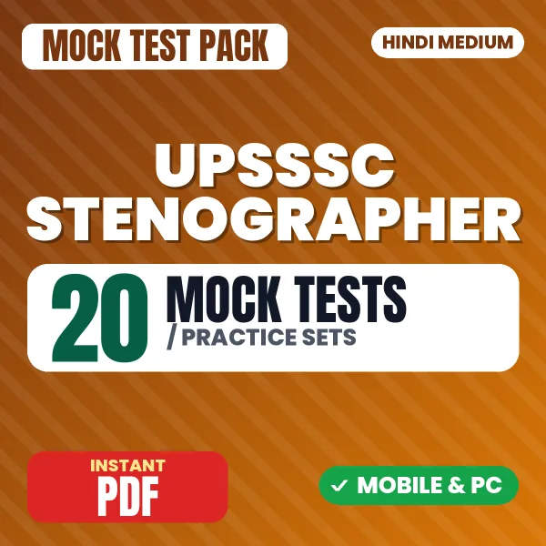 UPSSSC Stenographer Exam – 20 Mock Tests / Practice Sets | Hindi Medium PDF Download