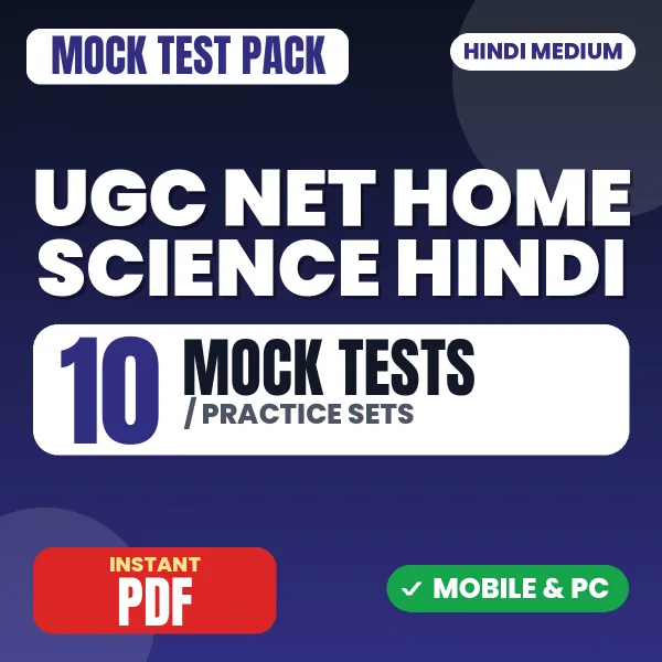 NTA UGC NET Home Science Exam Paper II – 10 Mock Tests / Practice Sets | Hindi Medium PDF Download