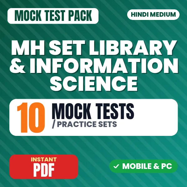 MH SET Library & Information Science (Paper-2) Exam – 10 Mock Tests / Practice Sets | Hindi Medium PDF Download
