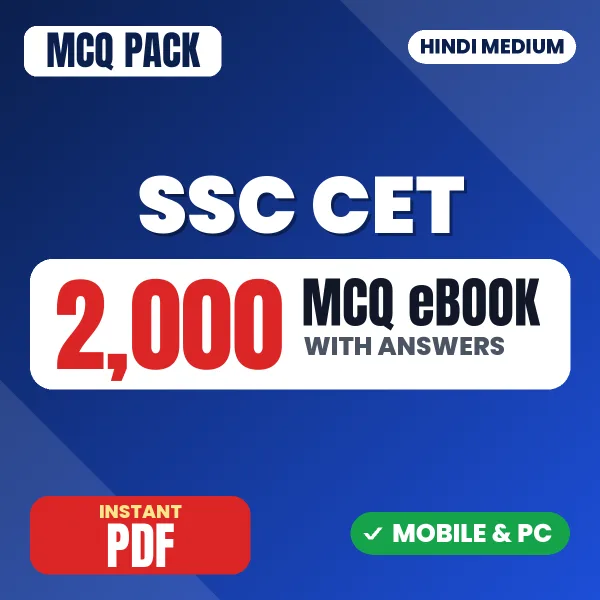 SSC CET Prelims Exam – 2000 MCQ eBook with Answers | Hindi Medium PDF Download