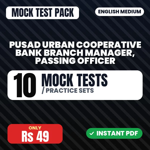 Pusad Urban Cooperative Bank Branch Manager, Passing Officer Exam – 10 Mock Tests / Practice Sets | English Medium PDF Download