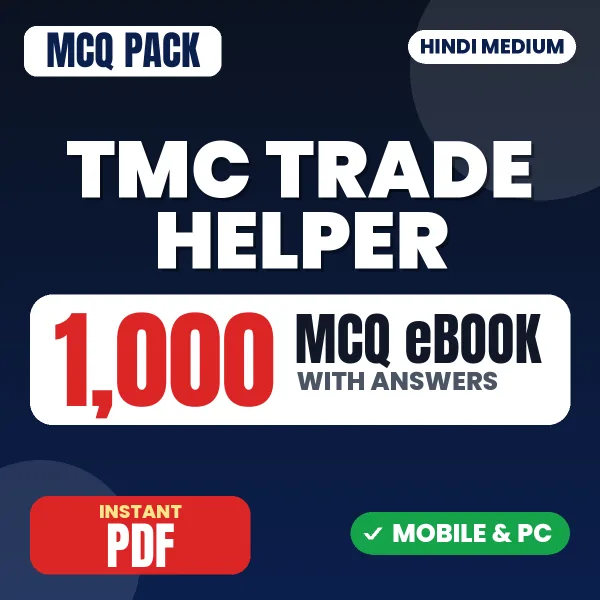 TMC Trade Helper Exam – 1000 MCQ eBook with Answers | Hindi Medium PDF Download