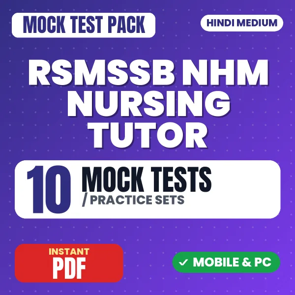 RSMSSB NHM Nursing Tutor Exam – 10 Mock Tests / Practice Sets | Hindi Medium PDF Download