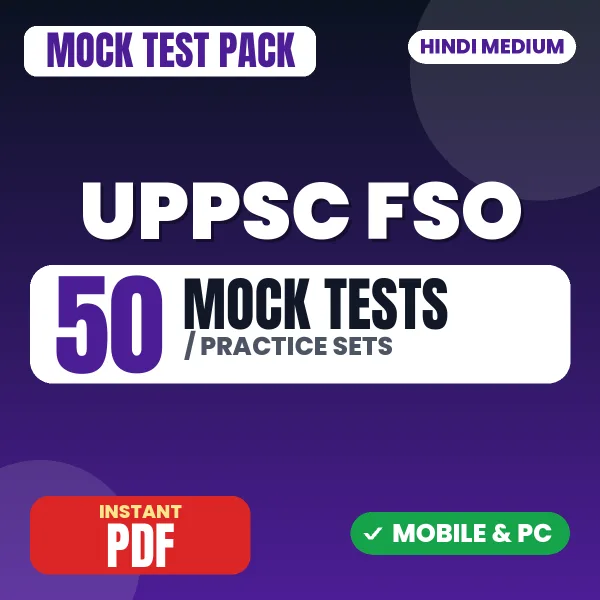UPPSC Food Safety Officer Preliminary Exam Paper 1 – 50 Mock Tests / Practice Sets | Hindi Medium PDF Download