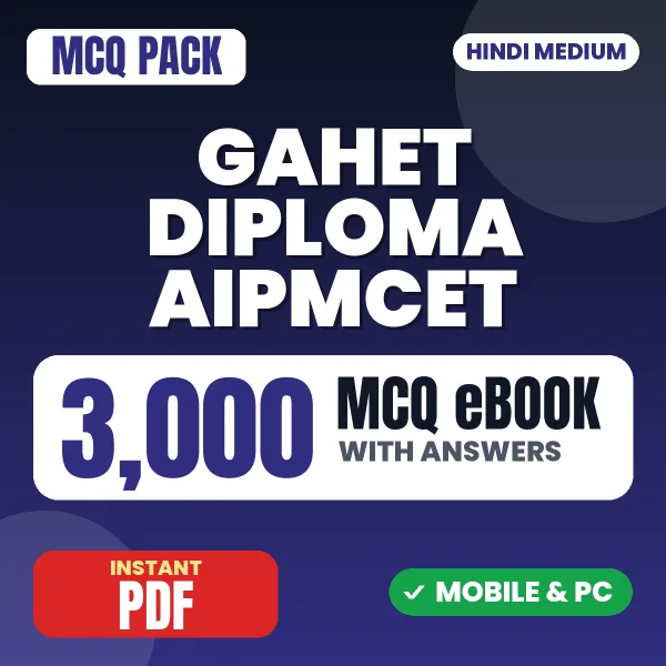 GAHET-Diploma (AIPMCET) Biology Exam – 3000 MCQ eBook with Answers | Hindi Medium PDF Download
