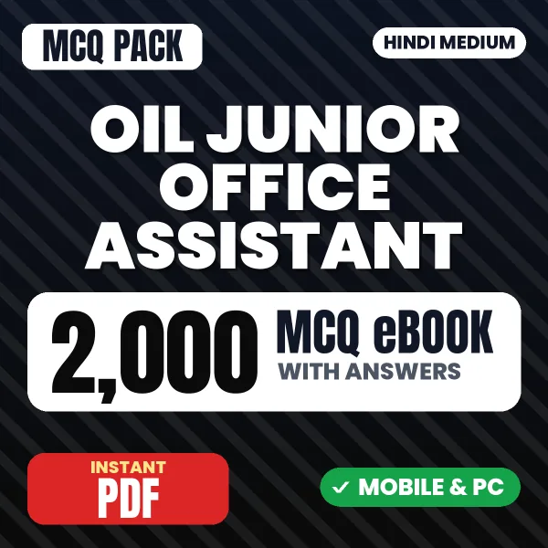 OIL Junior Office Assistant Exam – 2000 MCQ eBook with Answers | Hindi Medium PDF Download