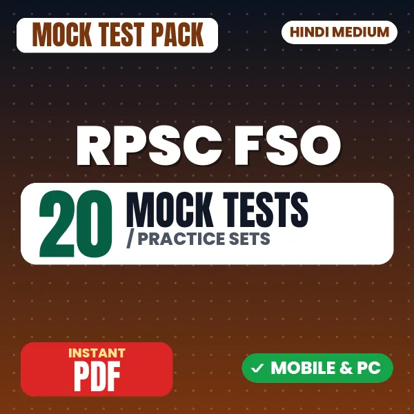 RPSC Food Safety Officer Exam – 20 Mock Tests / Practice Sets | Hindi Medium PDF Download