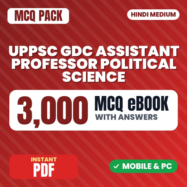 UPPSC GDC Assistant Professor (Political Science) Prelims Exam – 3000 MCQ eBook with Answers | Hindi Medium PDF Download