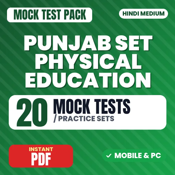 Punjab SET Physical Education Exam – 20 Mock Tests / Practice Sets | Hindi Medium PDF Download