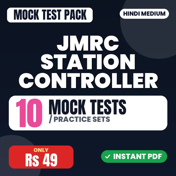 JMRC Station Controller Exam – 10 Mock Tests / Practice Sets | Hindi Medium PDF Download