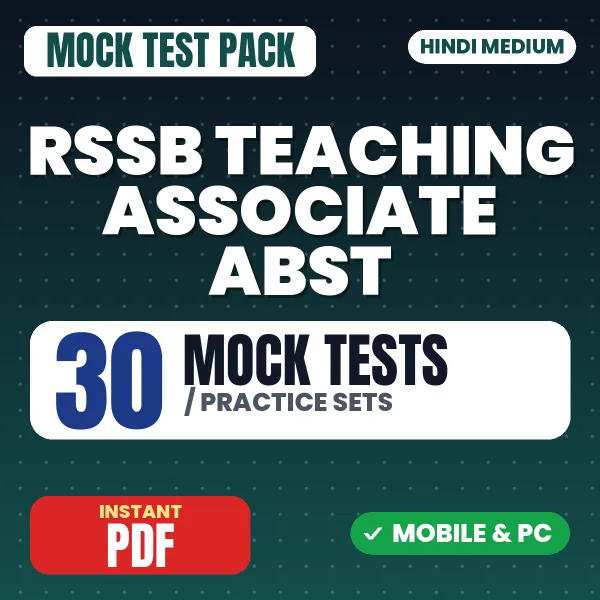 RSSB Teaching Associate (A.B.S.T.) Exam Paper 1 – 30 Mock Tests / Practice Sets | Hindi Medium PDF Download