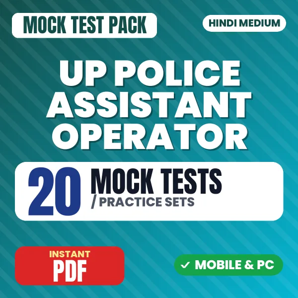UP Police Assistant Operator Exam – 20 Mock Tests / Practice Sets | Hindi Medium PDF Download
