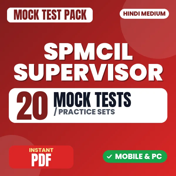 SPMCIL Supervisor (TO-Mechanical) Exam – 20 Mock Tests / Practice Sets | Hindi Medium PDF Download