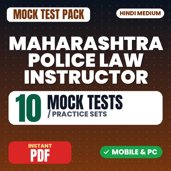 Maharashtra Police Law Instructor Exam – 10 Mock Tests / Practice Sets | Hindi Medium PDF Download