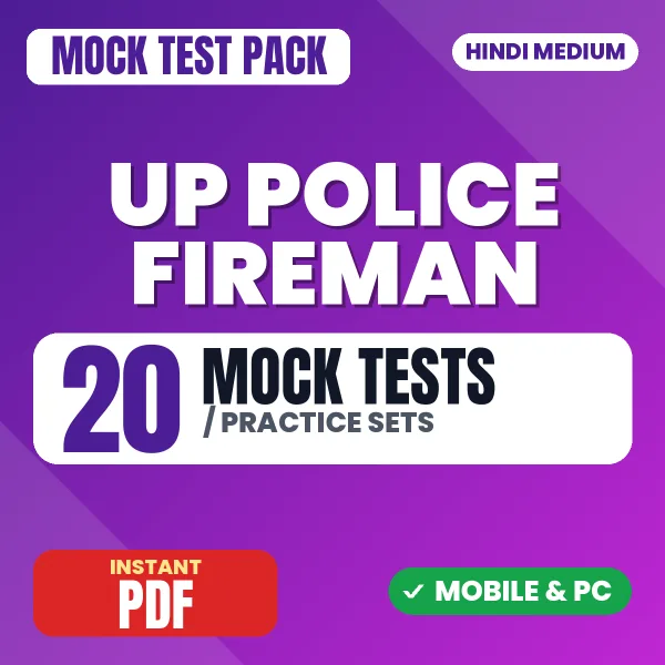 UP Police Fireman Exam – 20 Mock Tests / Practice Sets | Hindi Medium PDF Download