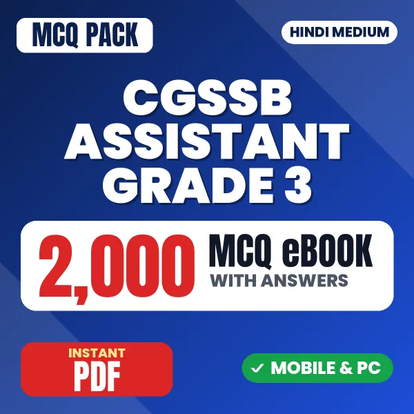 CGSSB Assistant Grade 3 Exam – 2000 MCQ eBook with Answers | Hindi Medium PDF Download