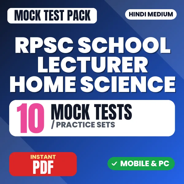 RPSC School Lecturer (Home Science) Paper 2 Exam – 10 Mock Tests / Practice Sets | Hindi Medium PDF Download