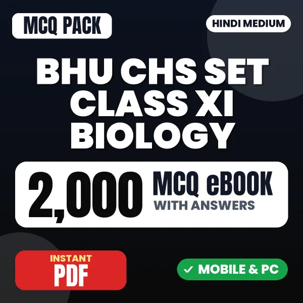 BHU CHS SET Class 11 (Biology) Exam – 2000 MCQ eBook with Answers | Hindi Medium PDF Download